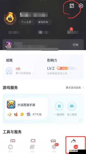 大话西游手游安卓iOS新区1月5日开启，详细解析与玩家指南