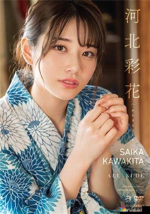 河北彩花：魅惑的演技，激情的演绎，SSIS-906 线看巅峰之作