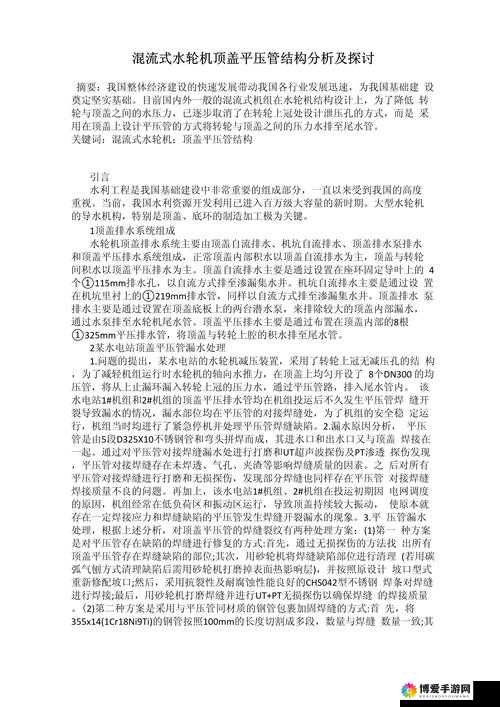 关于 free pron 的相关探讨及分析