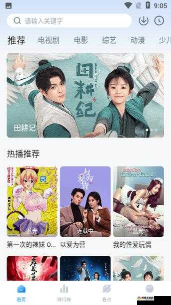 777 免费观看电视剧 拒绝改写 畅享精彩剧集无需担忧