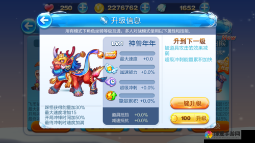 关键词，天天酷跑3D宠物选择与对战策略