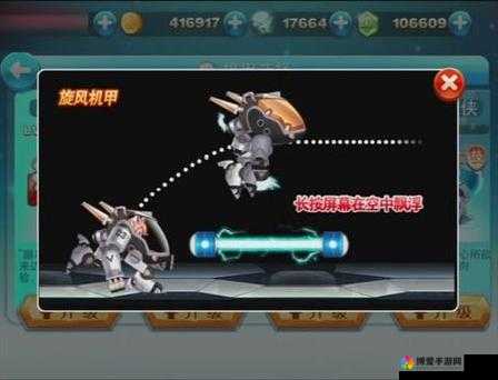 天天酷跑3D太阳宠旋风机甲,解锁强力得分宠的终极攻略