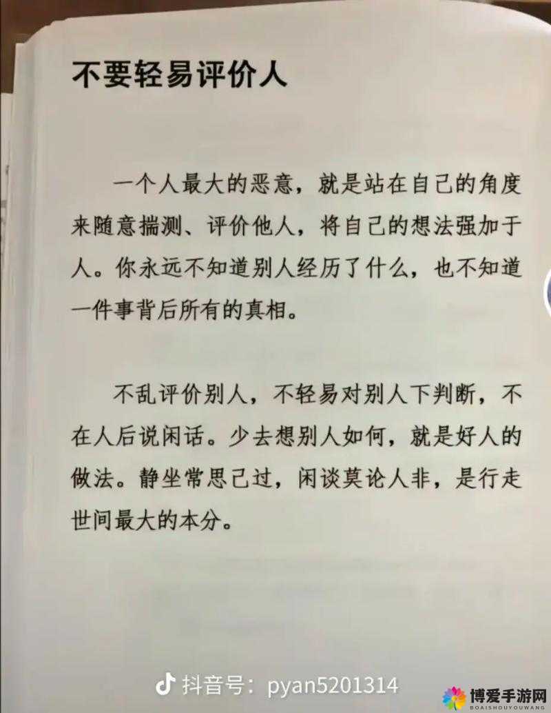 家里没人时可不可以进行那样的行为探讨