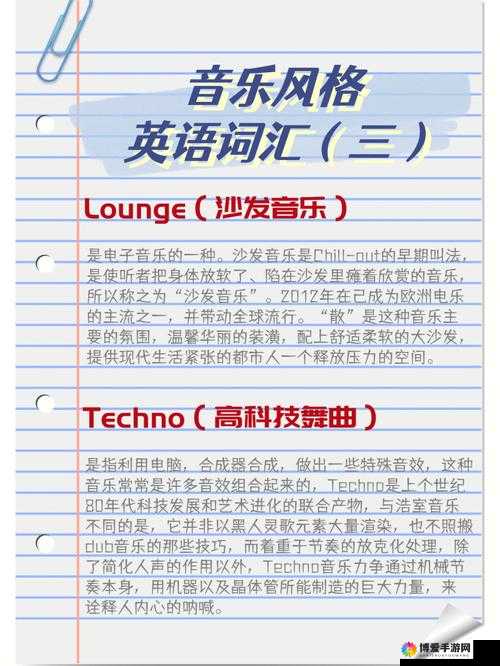 X7X7X7 任意噪 108 是一种独特的音乐风格表现形式