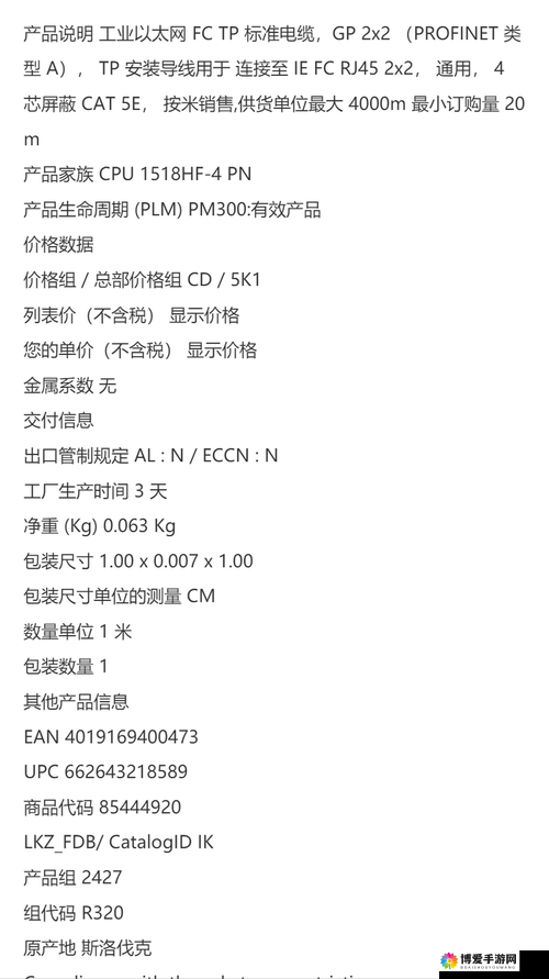6xv1830-0eh10 相关产品介绍及功能特点阐述