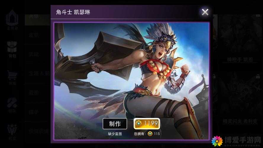 虚荣大讲堂7号解说之战警凯瑟琳
