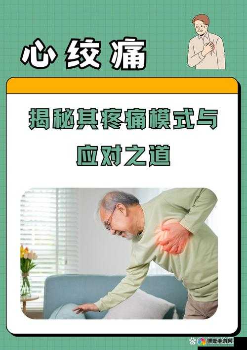通通痛痛痛痛痛铜铜铜到底是什么意思以及相关探讨