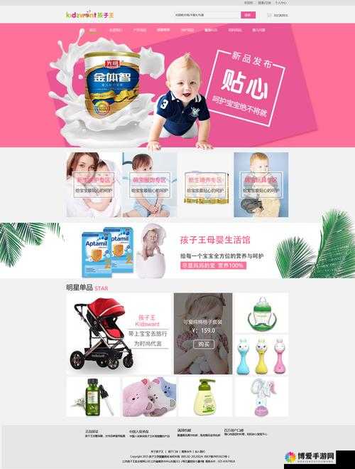 蜜芽永不失联：一家专注母婴的电商平台