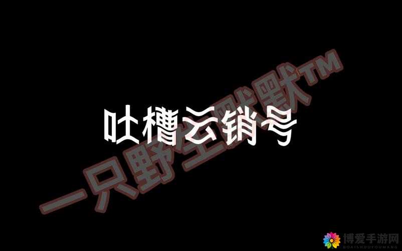 以太 vb nbbbbbbb vbb：探索未知的世界