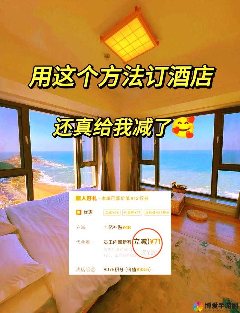 高考附近宾馆 1 至 8：便捷住宿之选助力考生应考