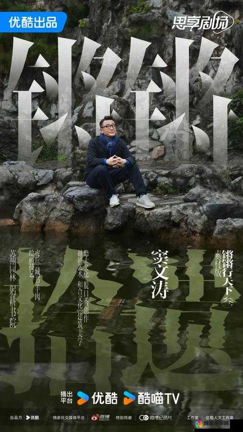 铿锵锵锵锵锵免费观看下拉式：带你走进精彩影视世界