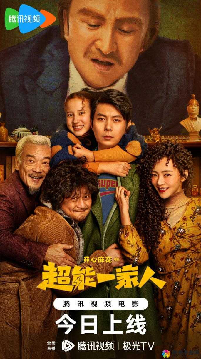 麻花影视电视剧免费全集在线观看高清：畅享精彩剧集无需付费