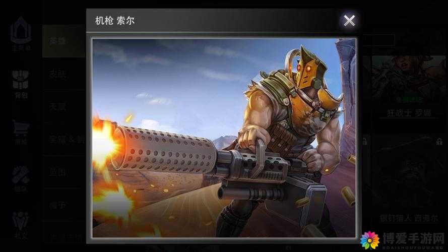 虚荣国服新手必看，机玱索尔实战攻略大揭秘