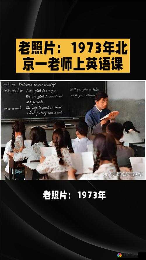 英语老师没戴致使我一节课被 C 啦