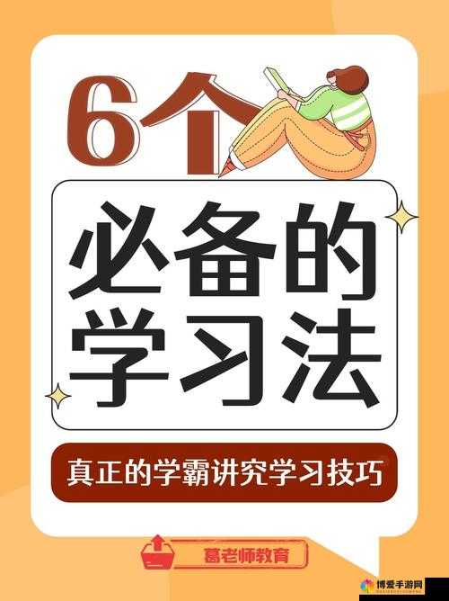 顾教授你醒了吗(1 比 1)如何获取：获取顾教授你醒了吗(1 比 1)的方法大揭秘