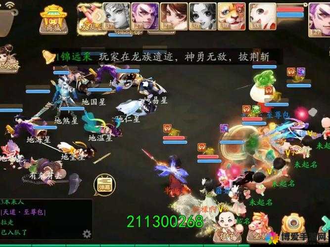 大话西游手游个性标签功能即将推出，重塑游戏社交新体验