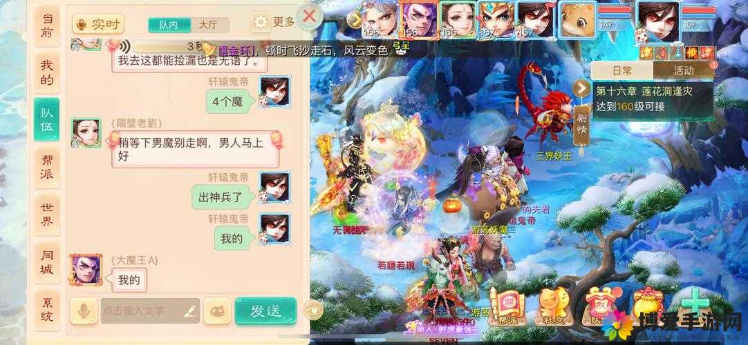 大话西游手游，经典再现，情义无疆的百日庆典