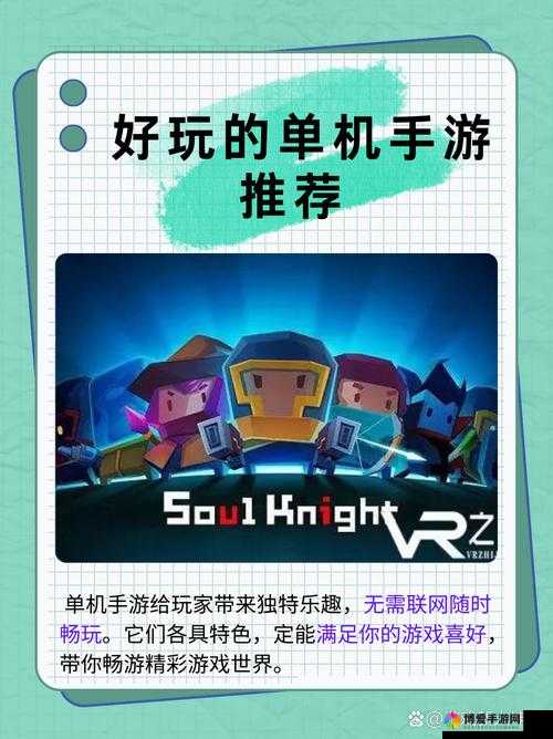 优势：全面汉化，完美适配，尽享游戏乐趣