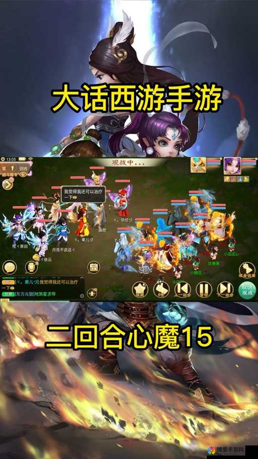 心魔试炼上线大话西游手游12月24日维护公告在资源管理中的重要性及策略