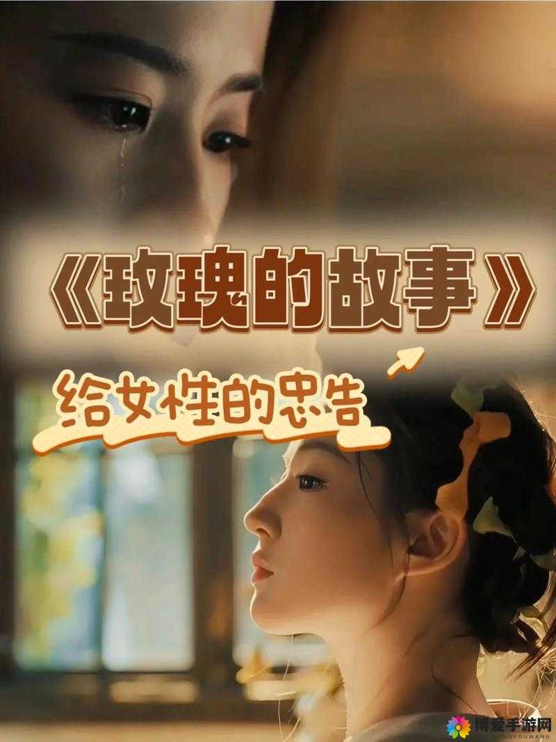 给一个姑娘开了包是什么体验：一段独特的情感揭秘