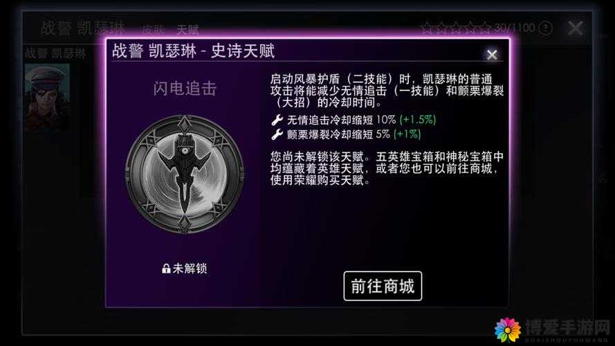 虚荣国服战警凯瑟琳，以一己之力，引领战场风暴