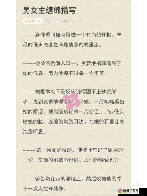 男女在一起愁愁愁视频素材哪里找：探寻素材来源的秘密路径