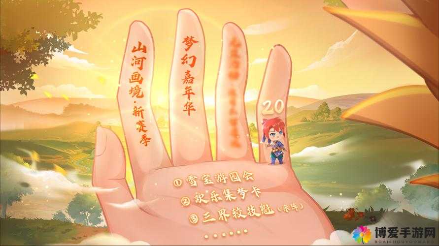 梦幻西游手游圣诞节活动堆雪人玩法详解，欢乐冬日，打造你的专属雪人