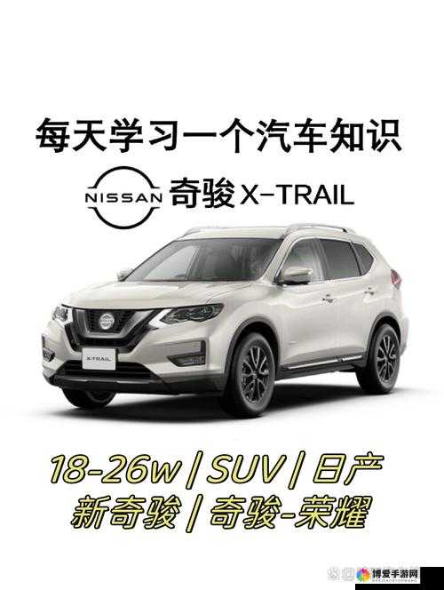 日产精品卡系列：高品质汽车的卓越之选