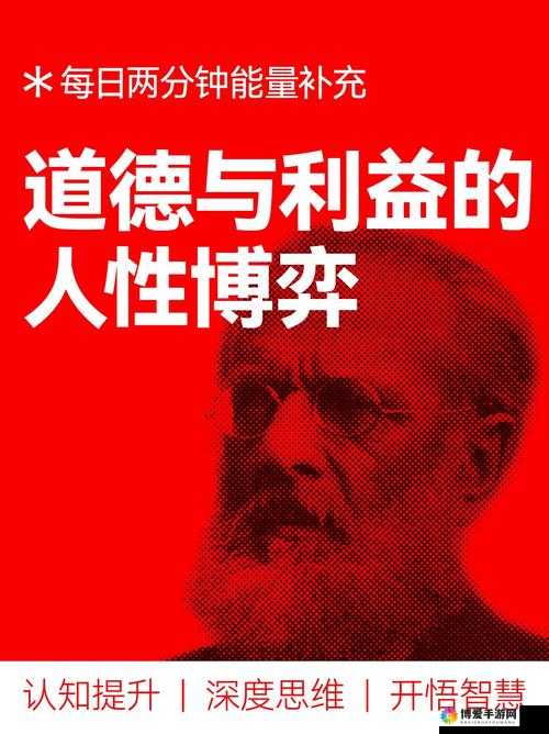 游戏辅助的利与弊，透视教程与道德伦理的博弈