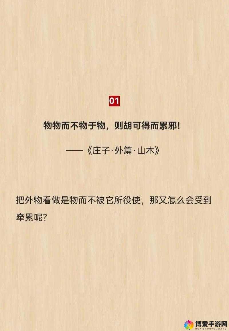 男主能否别总是 1v3 这般艰难处境呀