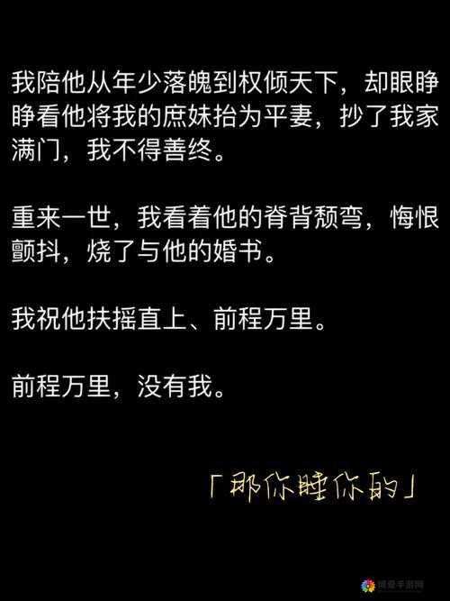 深度开发 1v3 的结局：令人意想不到的最终走向与后续影响