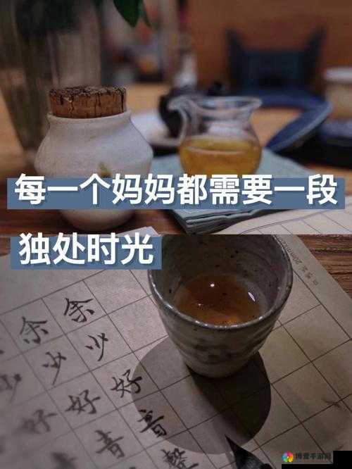 姐姐说家里没人的时候可以做：那些独处时光的特别安排