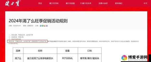 欧码亚码在一线 a 相关内容探讨及分析
