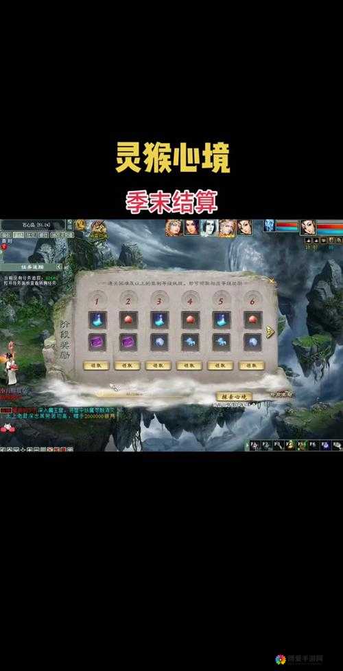 大话西游手游周一灵猴任务全服刷新攻略