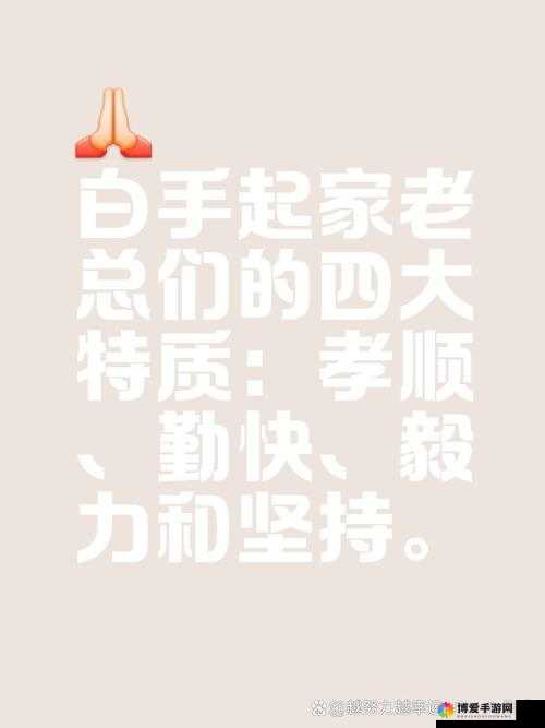 耕种的反哺：儿子用行动诠释孝道