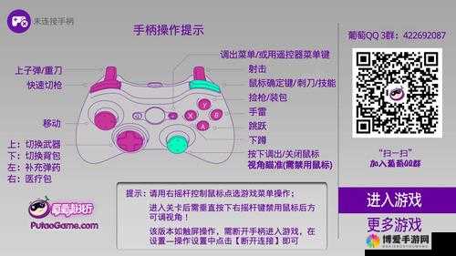 CF手游蓝牙手柄按键设置跳跃键教程