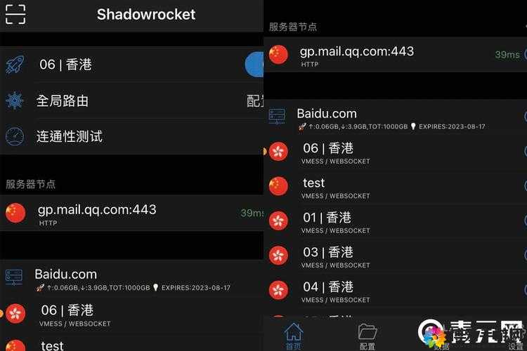 十五款夜间禁用 APP 免费 IOS :畅享优质无扰夜间体验