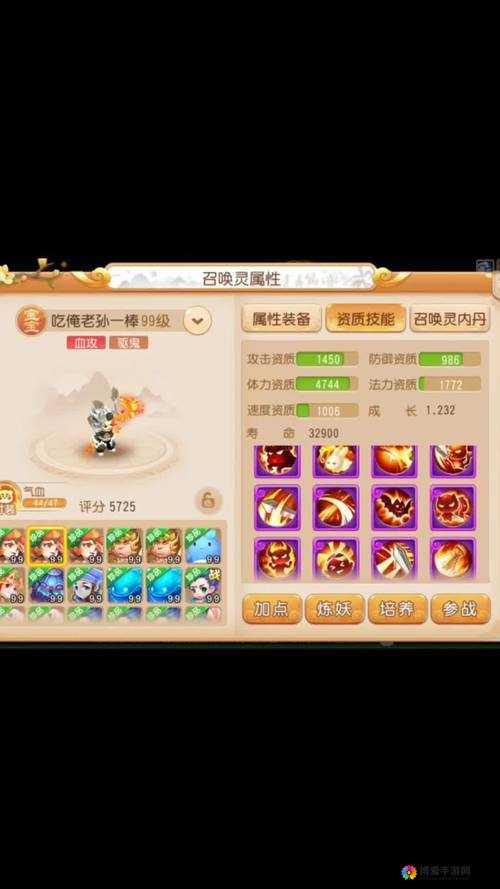 梦幻西游无双版，经典重塑，情怀再续
