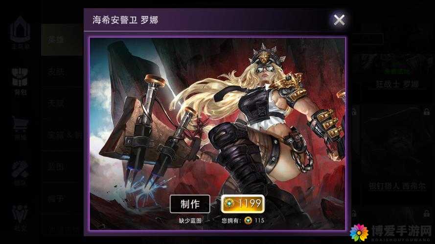 虚荣国服狂战士罗娜14杀打爆全场，资源管理的艺术