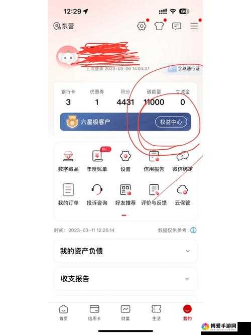 时空之刃公会新版本震撼上线，冲级赢爱奇艺VIP特权