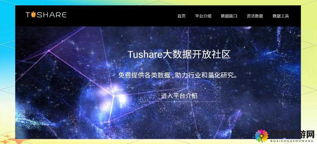 韩国免费行情网站推荐理由 提供精准全面的行情信息
