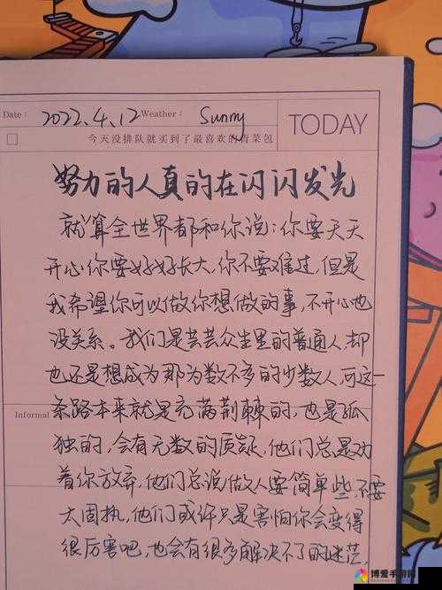 尝到了甜头两人每天都会想方设法去创造更多美好