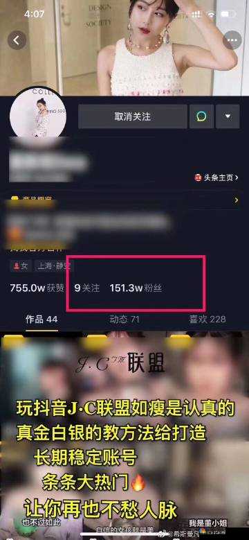 蜜芽秘密入口 3 秒转接取消 VIP：你所不知道的相关信息解读