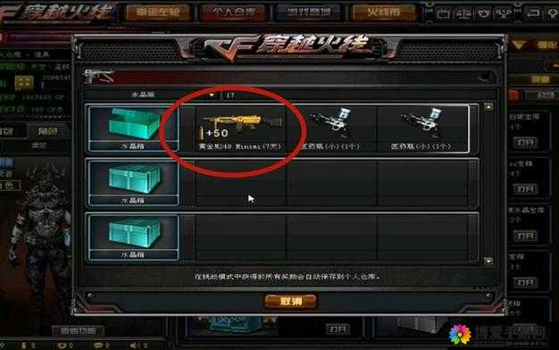 穿越火线，黄金M249燃爆组队挑战，群殴僵尸嗨翻天