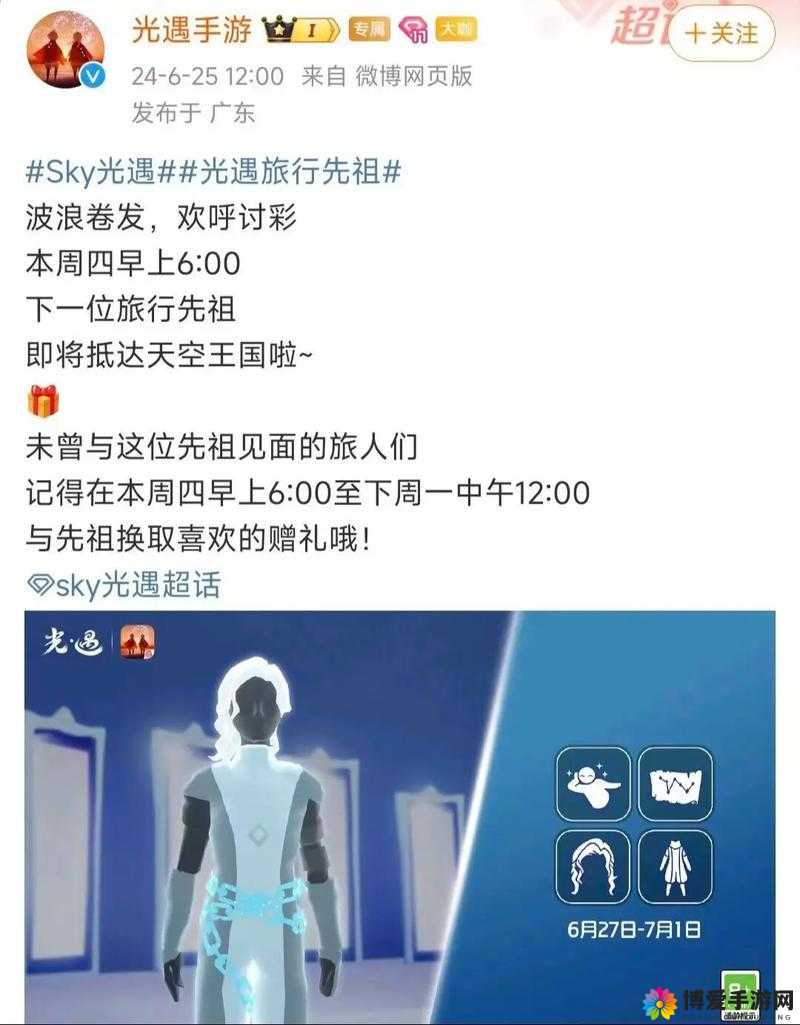 虚荣国服新手教学深度解析，魔狼福彻斯——野区的灵动猎手