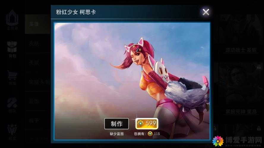 虚荣国服虾米解说，猫女柯思卡初体验