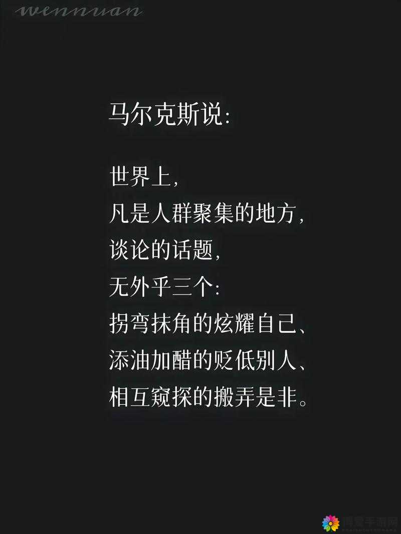 虚荣，竞技之心与策略之舞的交织