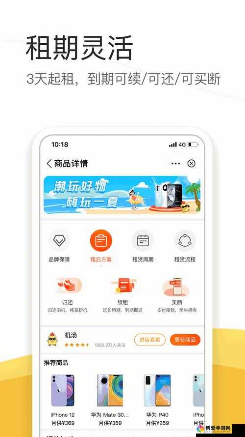 成品网源码 78W78 的优势:创新技术引领行业发展新方向