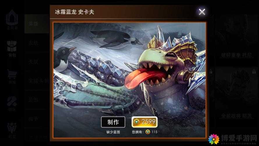 虚荣国服阿治霸线攻略，解锁火龙史卡夫的终极奥义