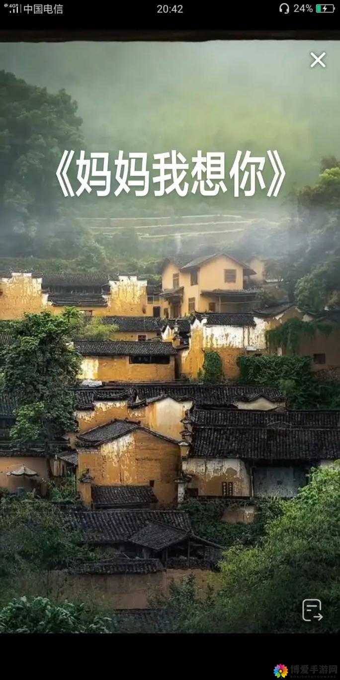 高清 MV妈妈我想你看完令人泪目